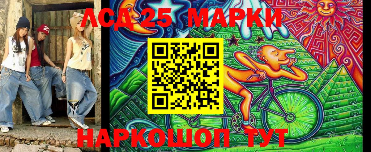 Кудрово  Марки N-bome 1500мкг  Марки N-bome 1500мкг  Марки NBOMe  Вход с VPN 
