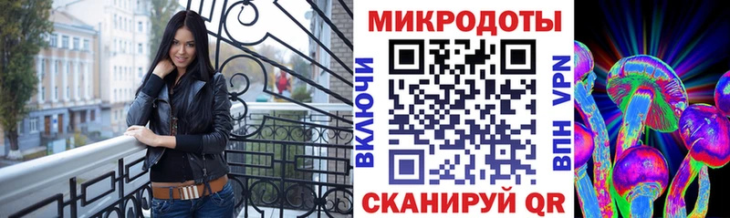 Галлюциногенные грибы MAGIC MUSHROOMS  Кудрово 