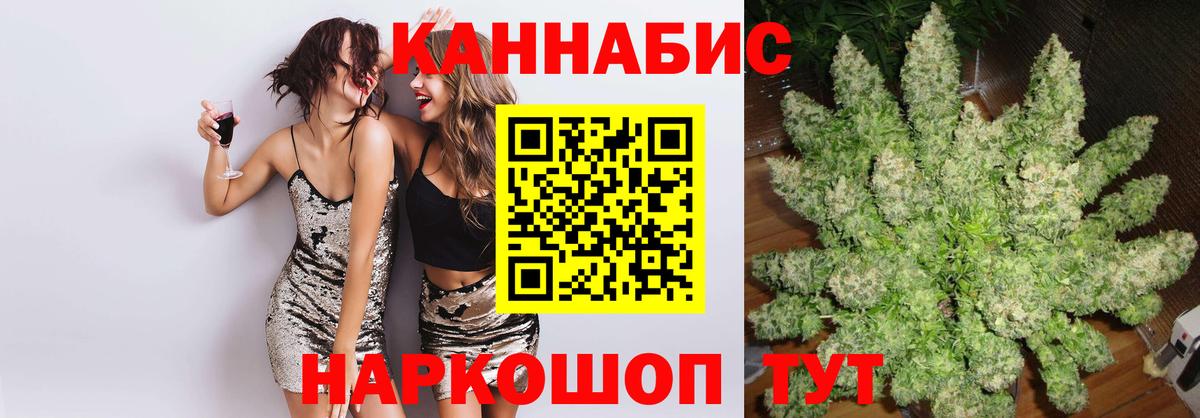 Кудрово  Каннабис сатива  Вход с VPN  Канабис конопля  Конопля AK-47 